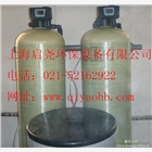 軟水器，全自動軟水器，鍋爐軟水器上海廠家直銷